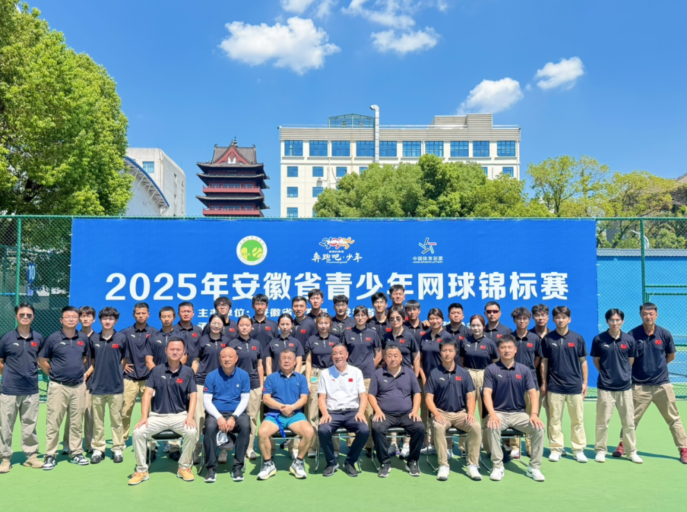 我院研究生周红杰执裁2025年“ROGT杯”青少年网球积分赛-蚌埠医科大学人文与健康学院